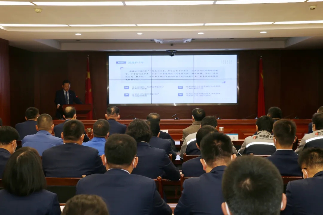 重整行装再出发——多宝网页版_多宝(中国)召开改革重组动员会议(图3)