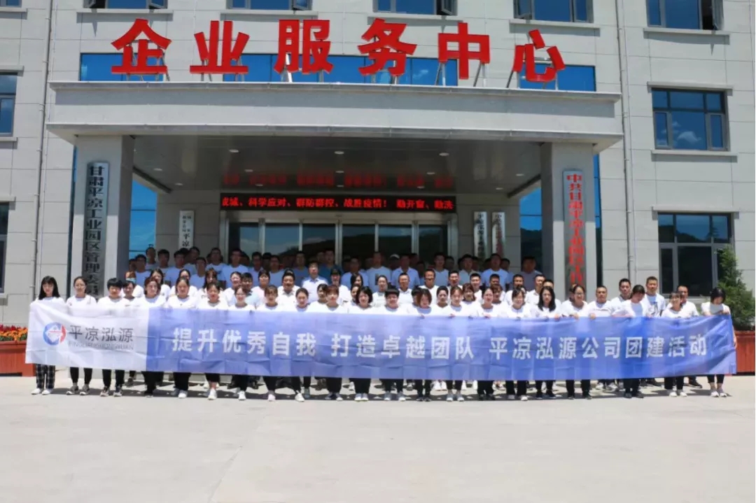 重整行装再出发——多宝网页版_多宝(中国)召开改革重组动员会议(图12)