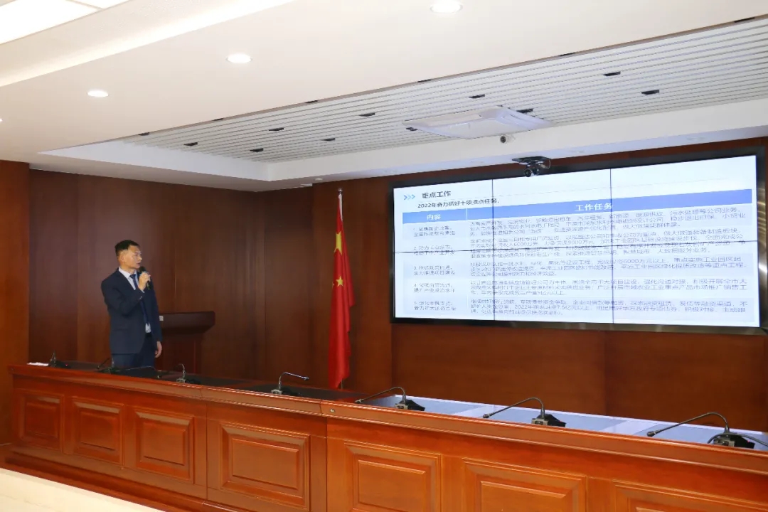 重整行装再出发——多宝网页版_多宝(中国)召开改革重组动员会议(图16)