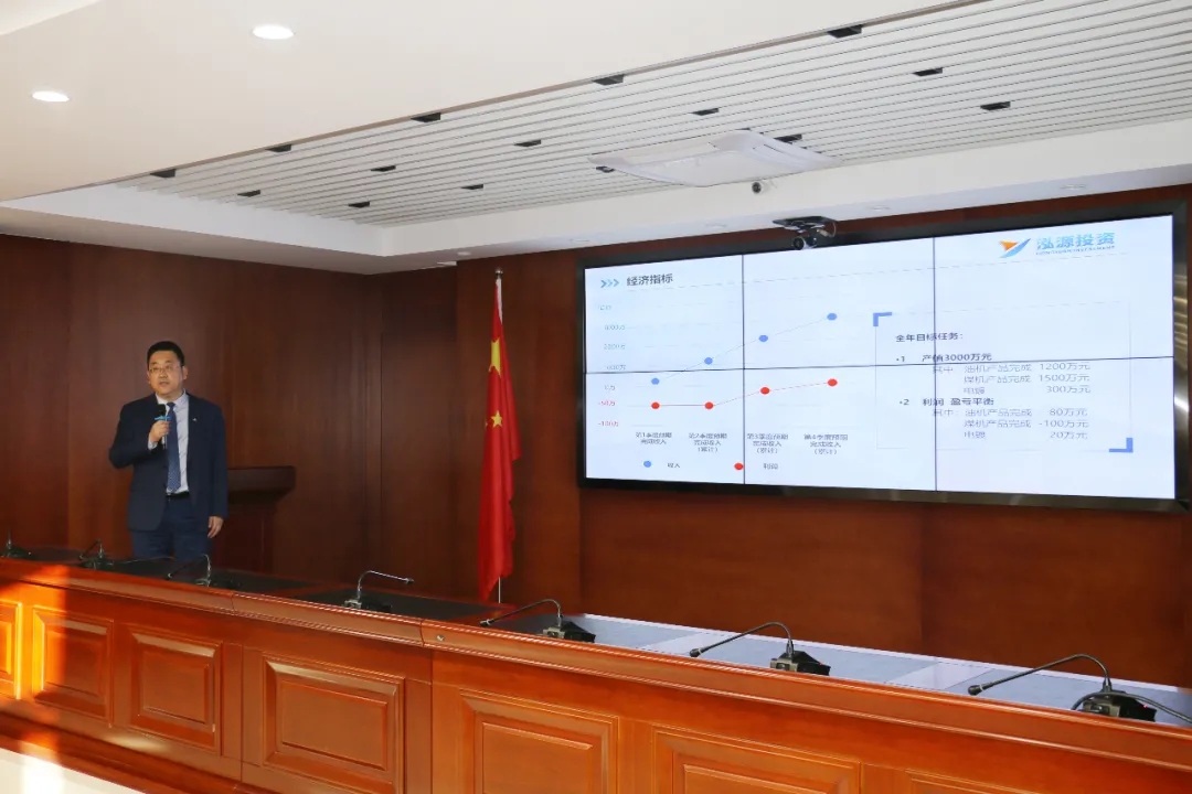 重整行装再出发——多宝网页版_多宝(中国)召开改革重组动员会议(图17)
