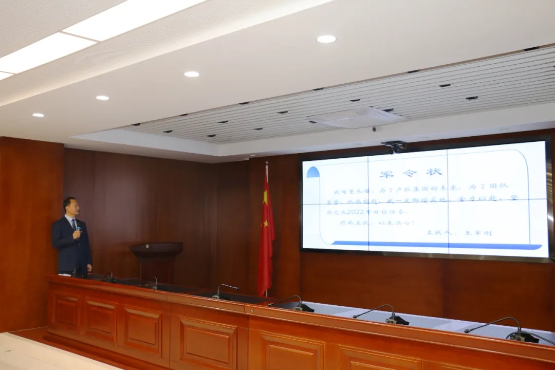 重整行装再出发——多宝网页版_多宝(中国)召开改革重组动员会议(图18)