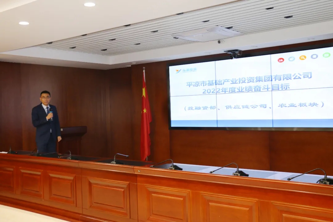 重整行装再出发——多宝网页版_多宝(中国)召开改革重组动员会议(图20)