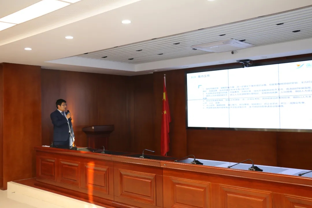 重整行装再出发——多宝网页版_多宝(中国)召开改革重组动员会议(图21)