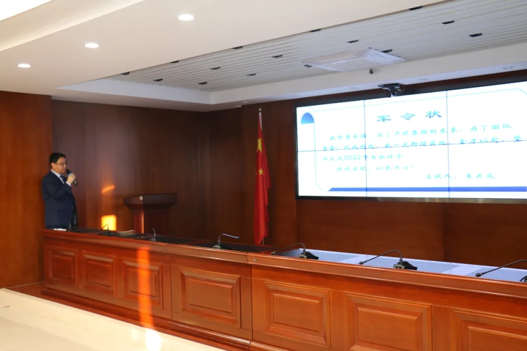 重整行装再出发——多宝网页版_多宝(中国)召开改革重组动员会议(图22)