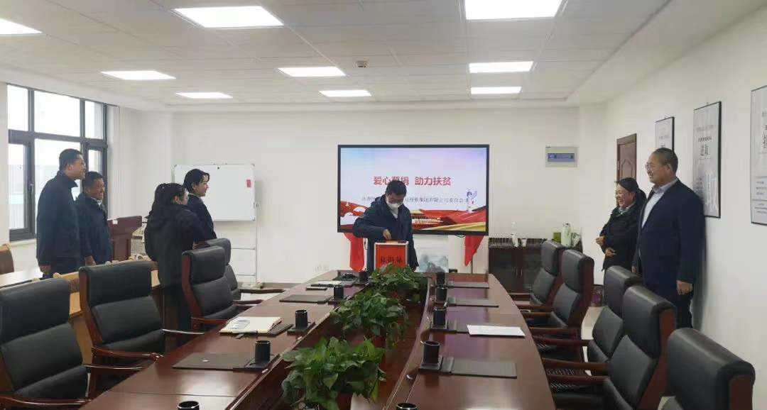 多宝网页版_多宝(中国)团委开展“爱心募捐，助力扶贫”活动(图1)