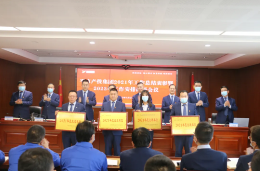 多宝网页版_多宝(中国)召开2021年工作总结表彰暨2022年工作安排部署会议(图2)