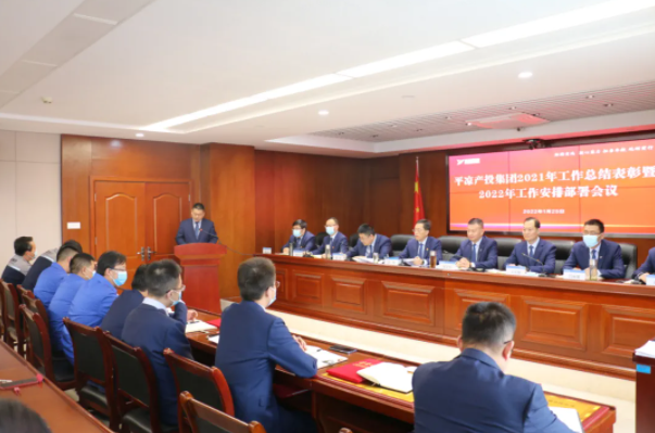 多宝网页版_多宝(中国)召开2021年工作总结表彰暨2022年工作安排部署会议(图4)