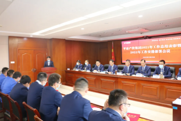 多宝网页版_多宝(中国)召开2021年工作总结表彰暨2022年工作安排部署会议(图5)