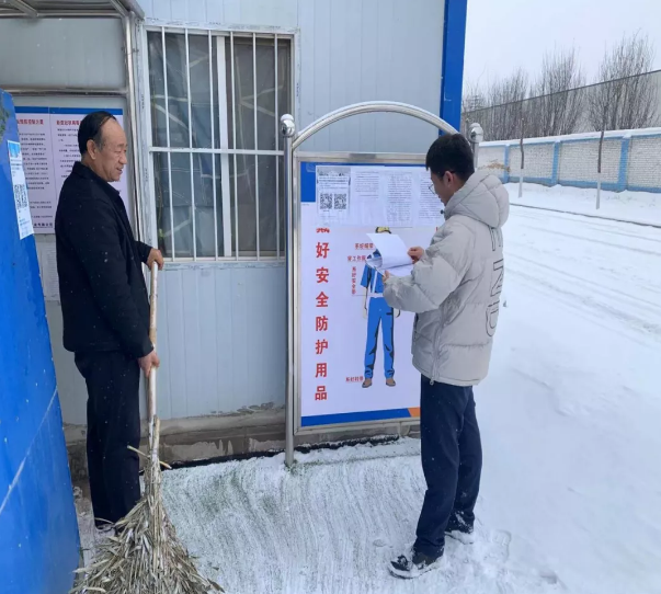 多宝网页版_多宝(中国)项目办公室开展春节前项目工地安全检查(图2)