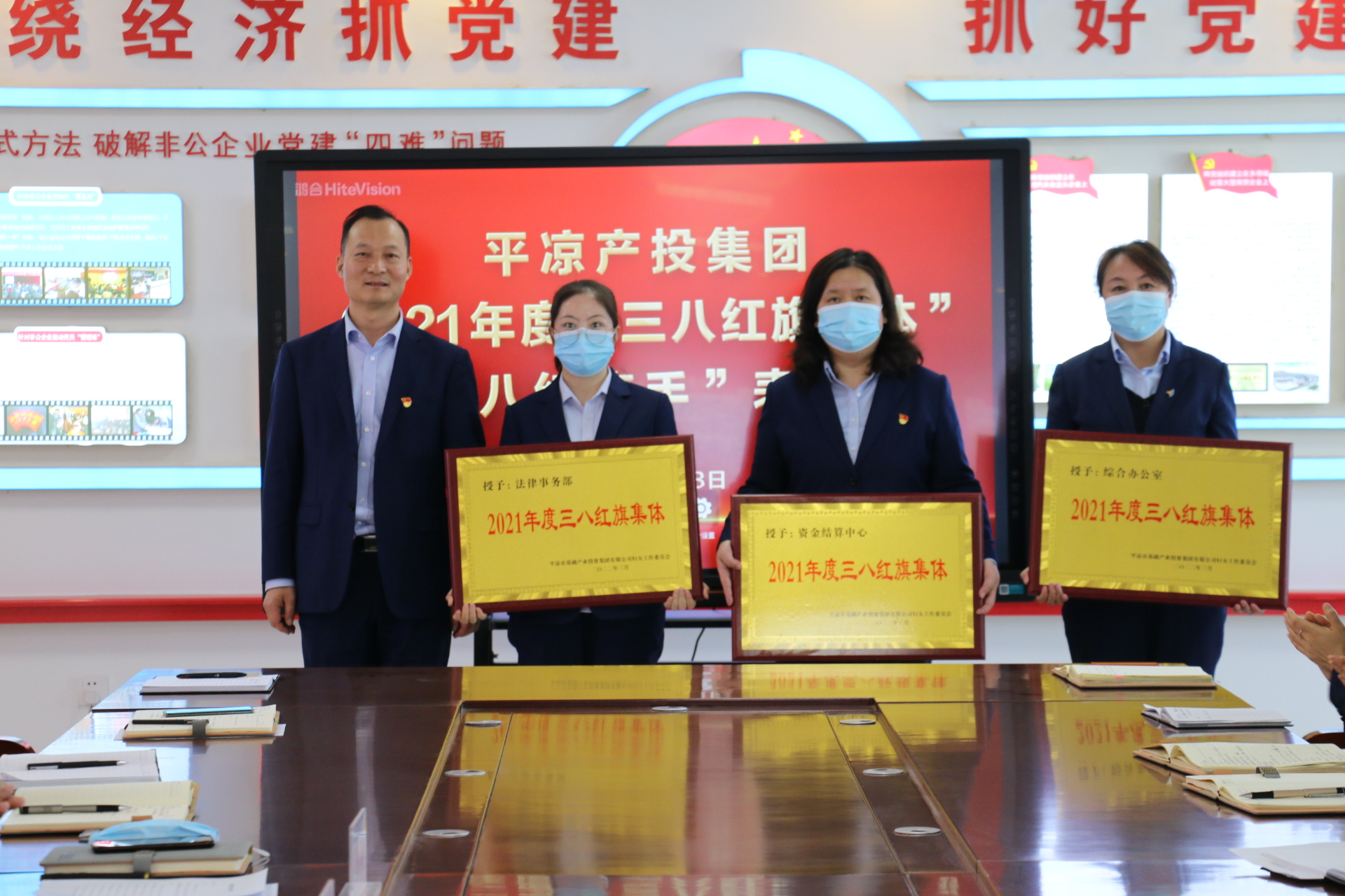 多宝网页版_多宝(中国)召开“三八”妇女节表彰大会(图2)