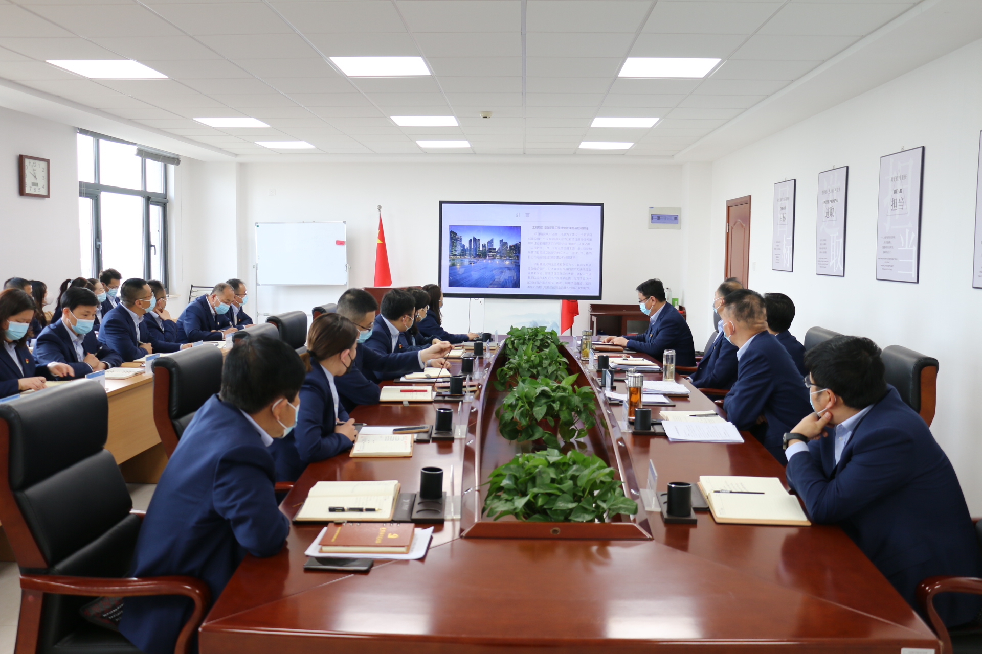 多宝网页版_多宝(中国)召开党委理论学习中心组集体学习会议(图2)