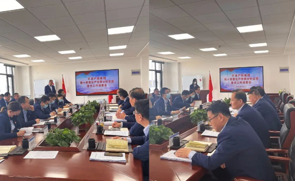 多宝网页版_多宝(中国)召开2022年第一季度生产经营分析会暨重点工作调度会议(图2)