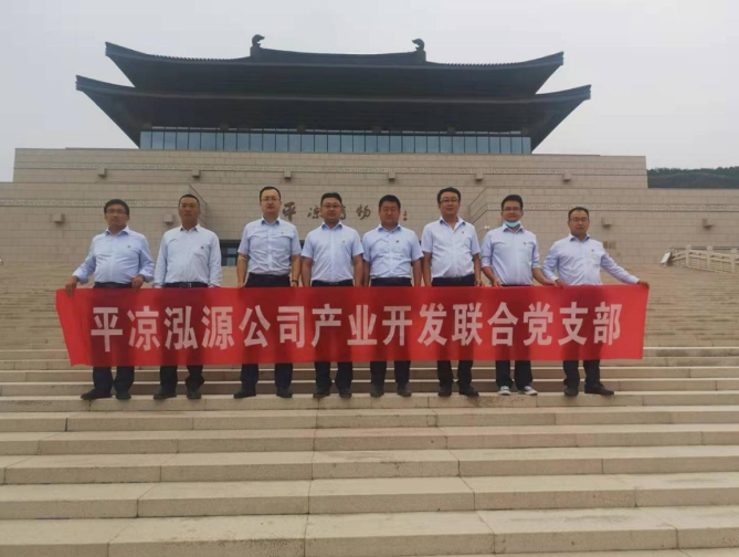多宝网页版_多宝(中国)打造“泓源红”党建品牌助推高质量发展(图1)