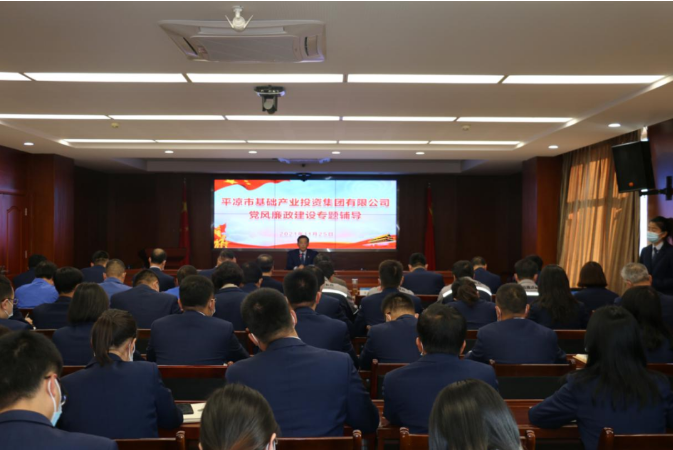 多宝网页版_多宝(中国)打造“泓源红”党建品牌助推高质量发展(图19)