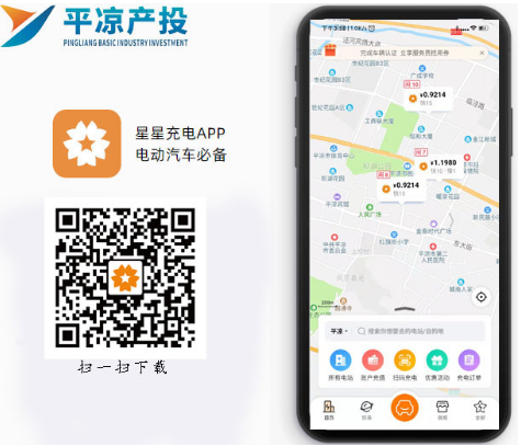 多宝网页版_多宝(中国)致力为新能源车主提供优质充电体验(图1)