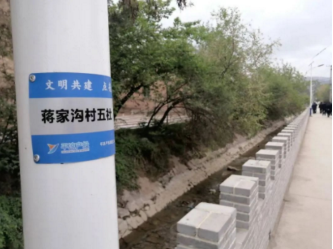 筑起安全墙 照亮乡村路——多宝网页版_多宝(中国)鼎力支持包抓共建村社文明创建工作(图2)