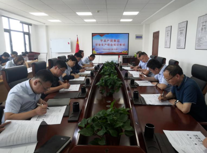 多宝网页版_多宝(中国)开展安全生产综合知识培训考试(图2)