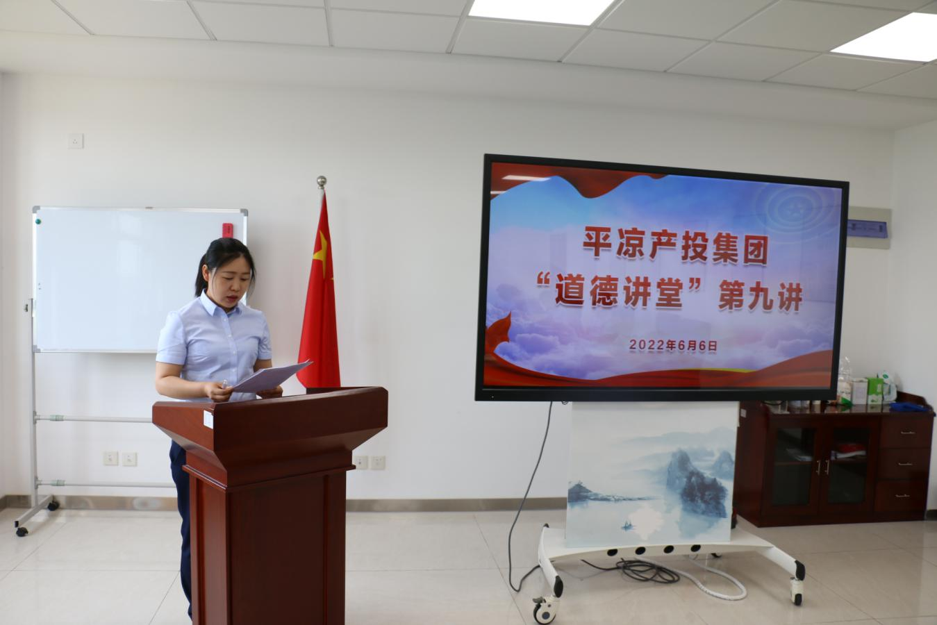 多宝网页版_多宝(中国)举办“道德讲堂”第九讲(图2)