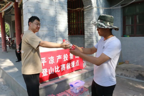 助力文旅市场 展示产投风采——多宝网页版_多宝(中国)组织开展员工登山比赛活动(图4)
