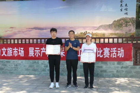 助力文旅市场 展示产投风采——多宝网页版_多宝(中国)组织开展员工登山比赛活动(图11)