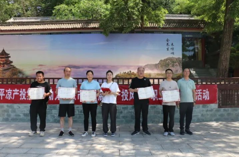 助力文旅市场 展示产投风采——多宝网页版_多宝(中国)组织开展员工登山比赛活动(图14)