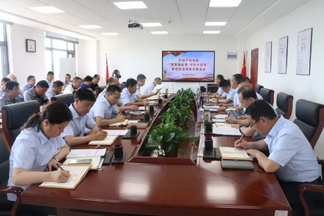 改革再出发 作风大提升——多宝网页版_多宝(中国)部署开展专项活动助推转型升级高质量发展(图1)