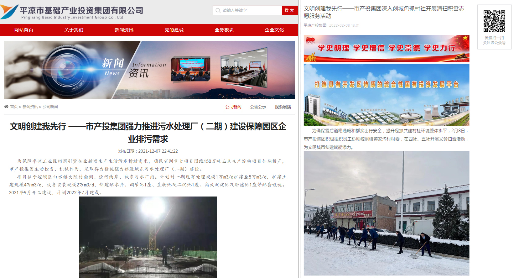 多宝网页版_多宝(中国)以“十个一”为抓手扎实推进文明创建工作(图7)