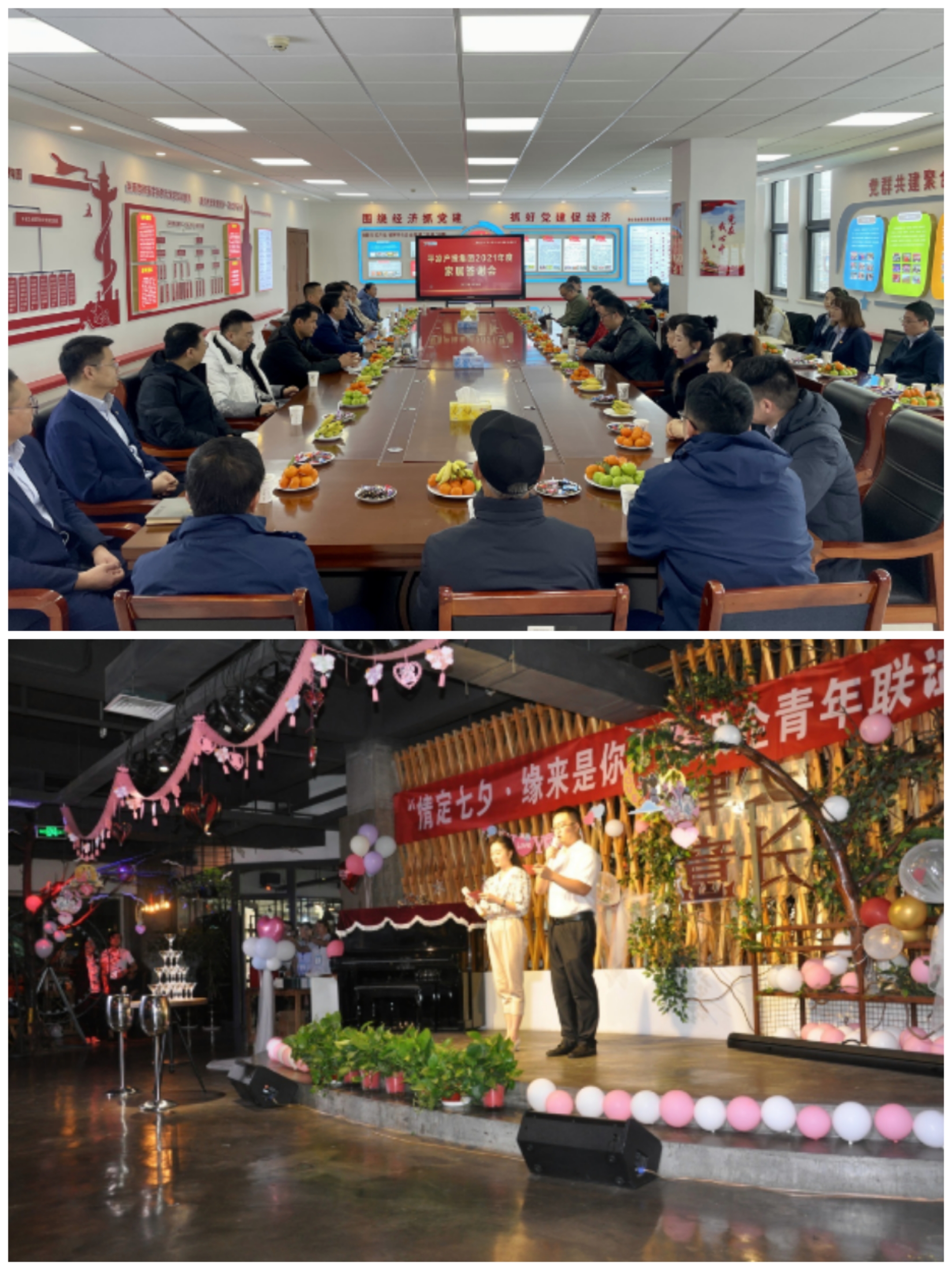 多宝网页版_多宝(中国)以“十个一”为抓手扎实推进文明创建工作(图8)