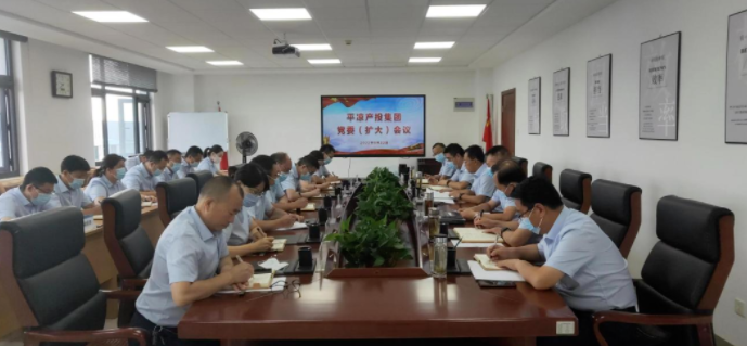 多宝网页版_多宝(中国)专题传达学习市委五届五次全会精神(图1)