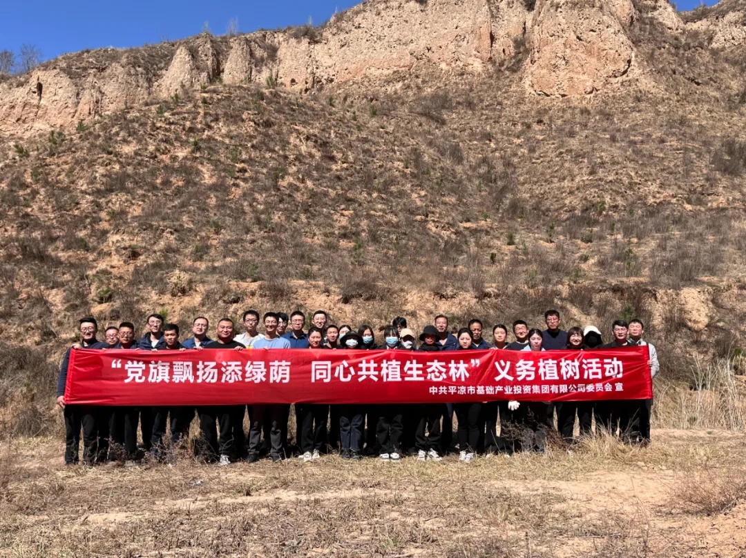 多宝网页版_多宝(中国)开展义务植树活动(图4)