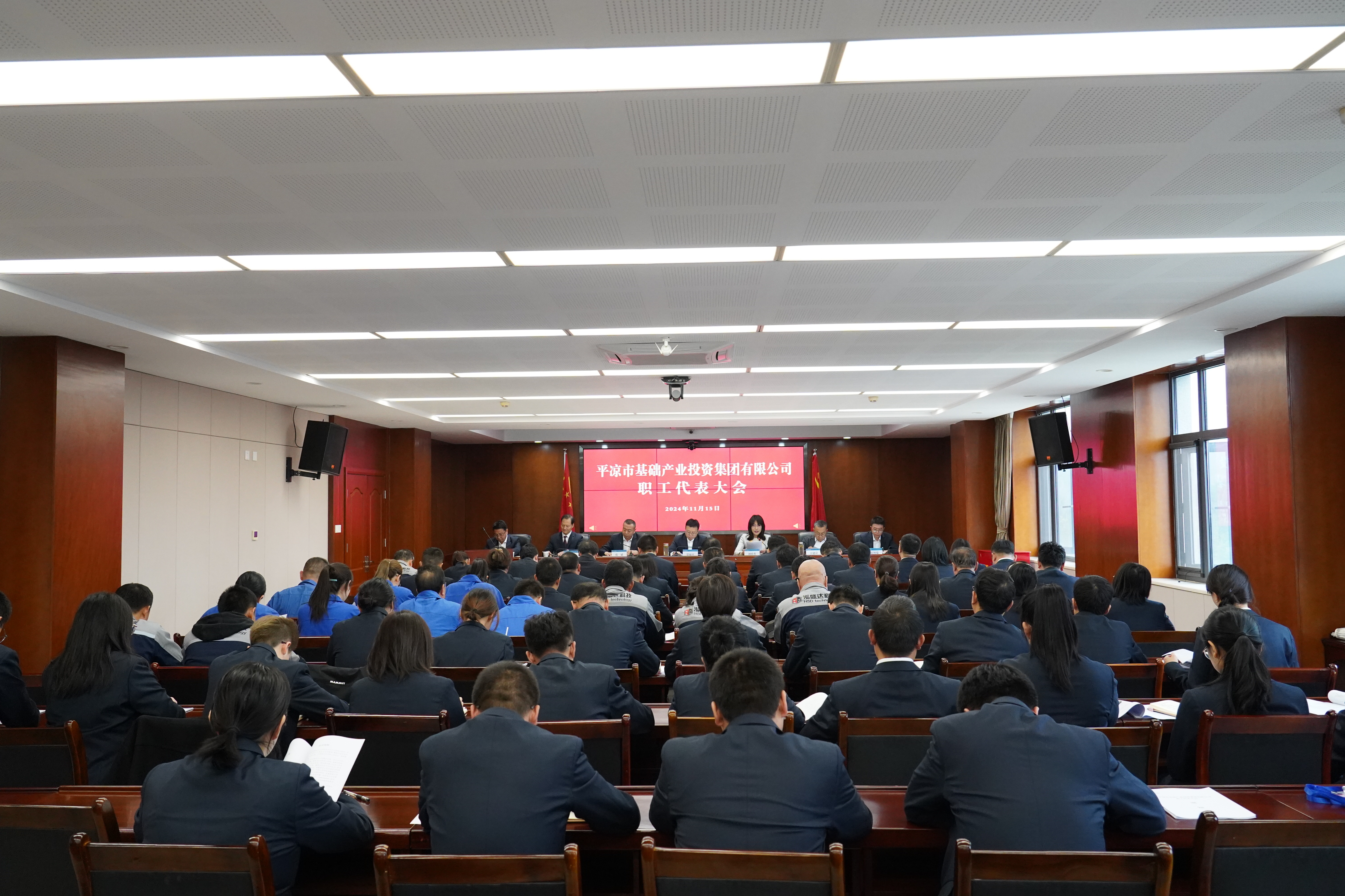 多宝网页版_多宝(中国)召开职工代表大会(图3)