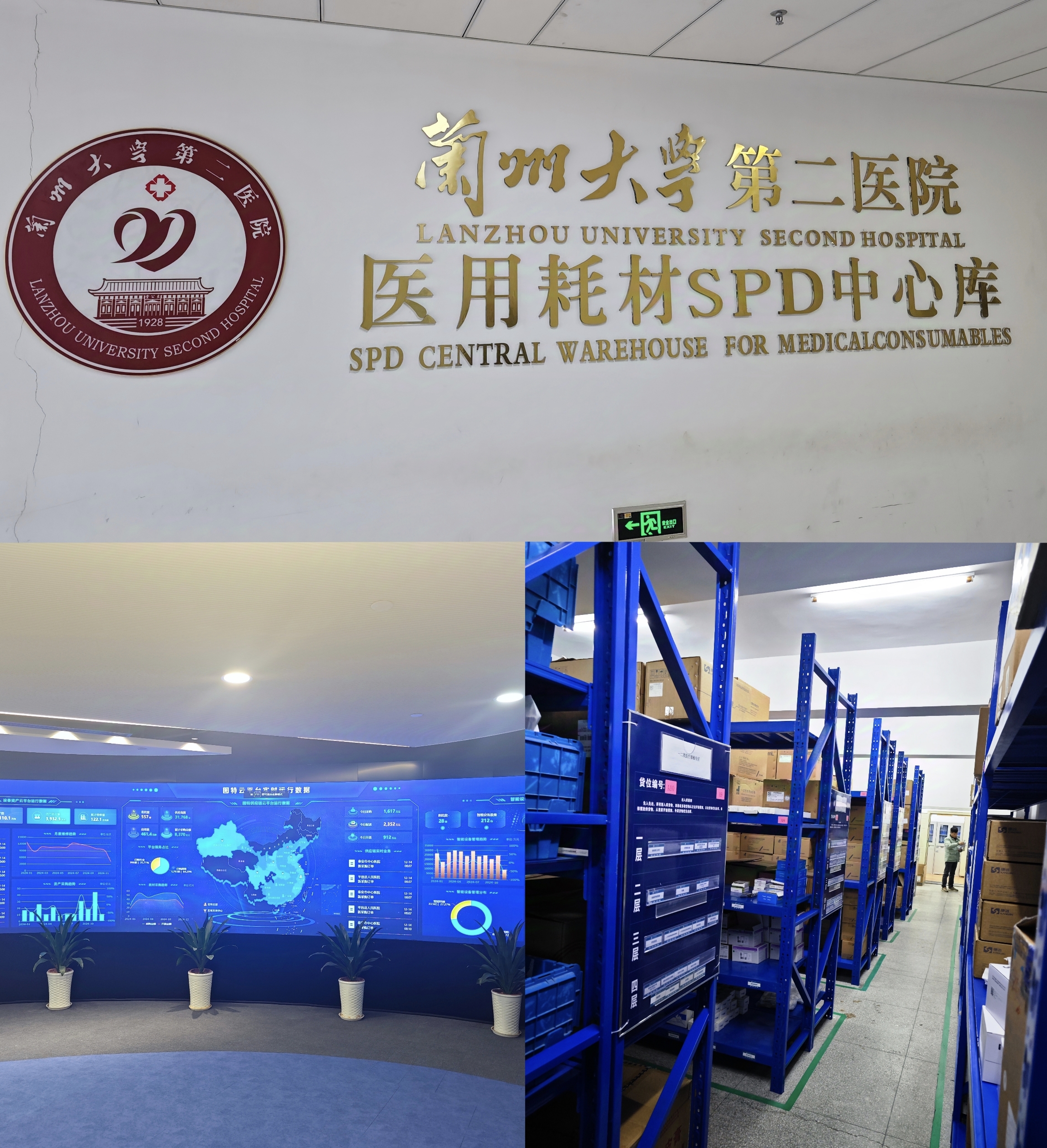 多宝网页版_多宝(中国)主要负责人带队赴外考察调研智慧医疗及中医药产业项目(图2)