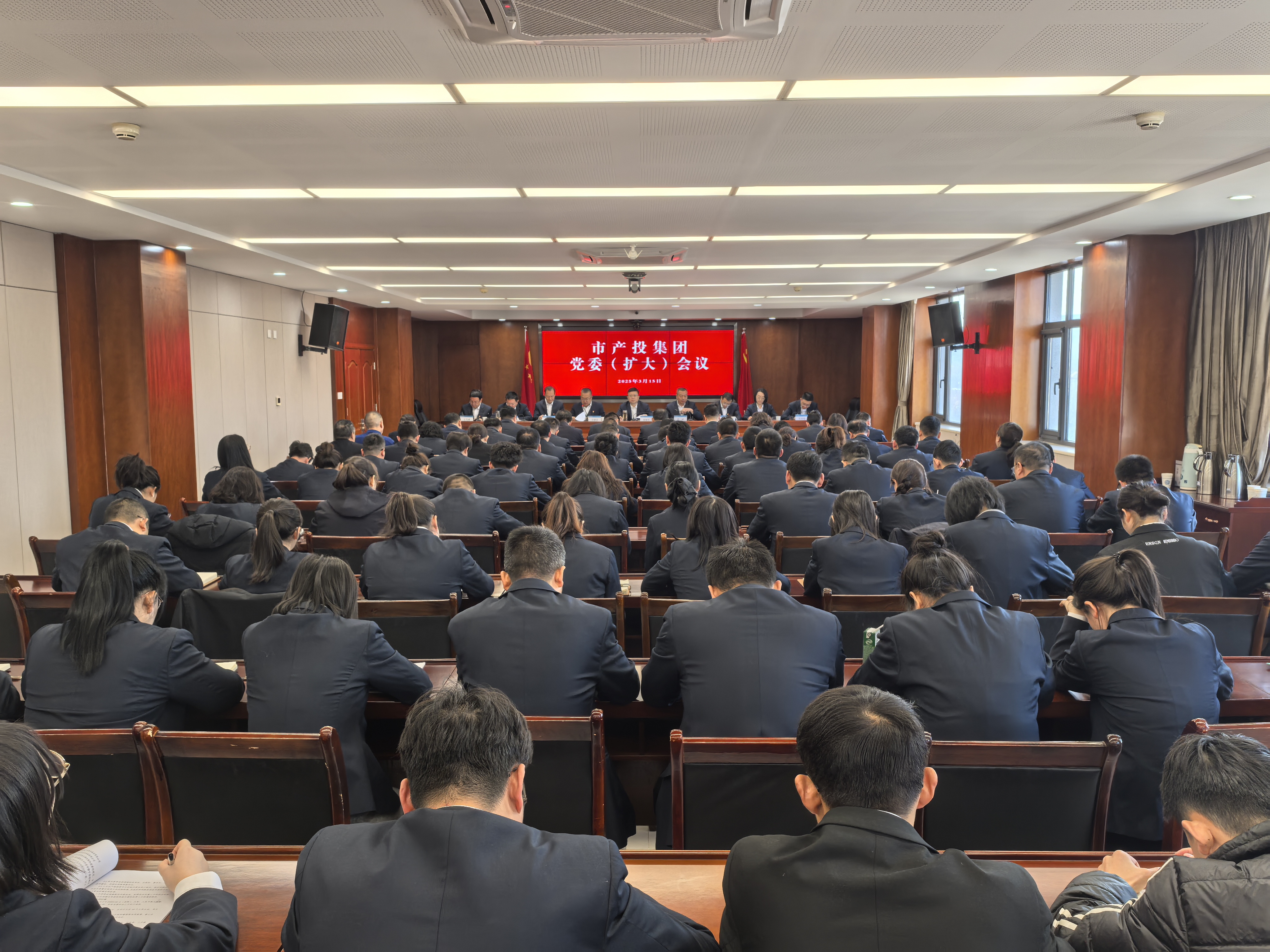 多宝网页版_多宝(中国)召开党委（扩大）会议学习贯彻全国两会精神研究产投集团贯彻落实意见(图1)